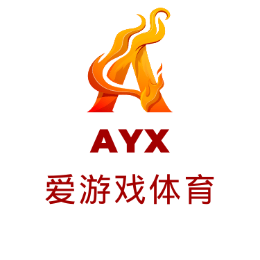 爱游戏(ayx)(官方)网站/网页版登录入口_AYX GAME