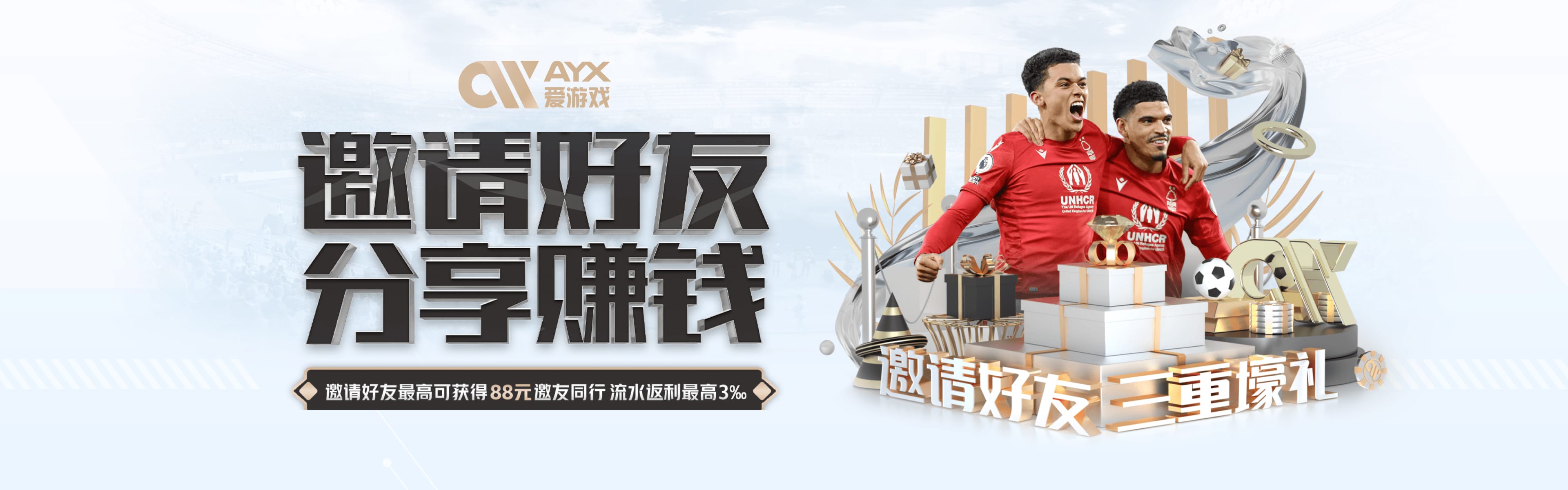 爱游戏(ayx)(官方)网站/网页版登录入口_AYX GAME